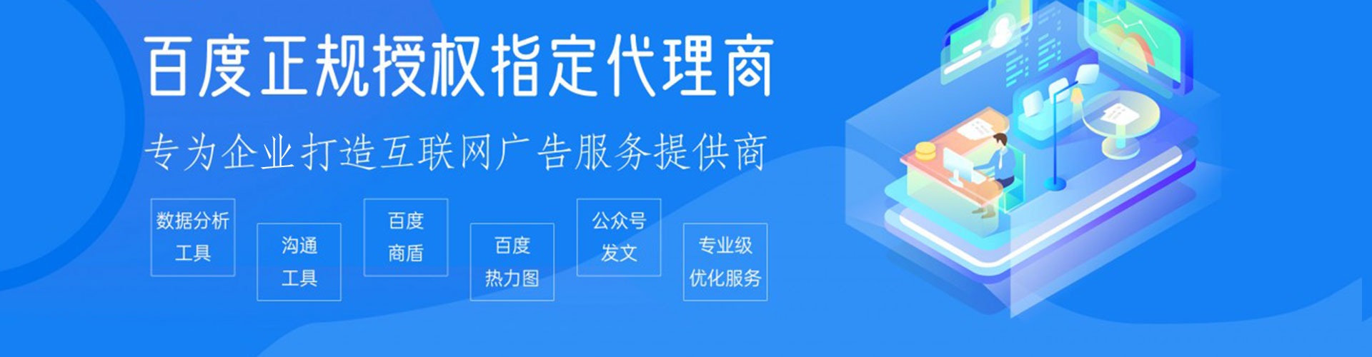 鄂尔多斯信息流平台